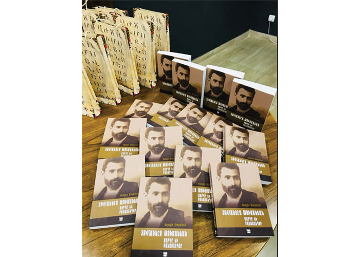 Նոր հրատարակութիւններ